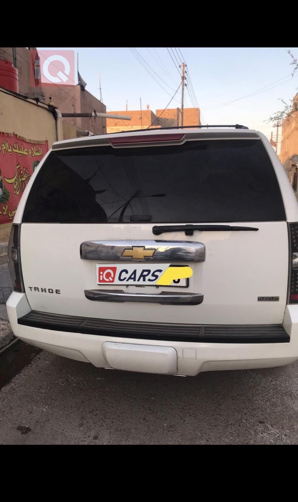 شيفروليه تاهو